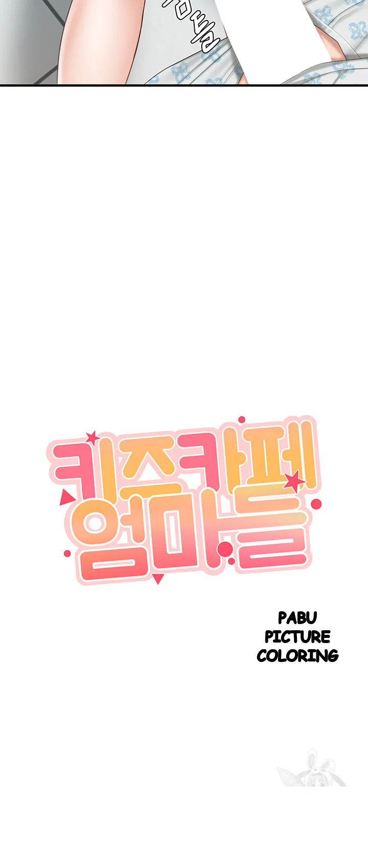 Welcome To Kids Cafe Manhwa Online Afagbb Chapter 35 - Page 6