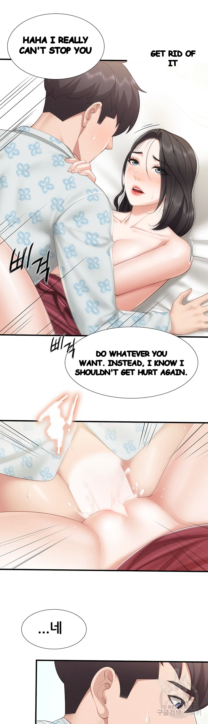 Welcome To Kids Cafe Manhwa Online Afagbb Chapter 36 - Page 16