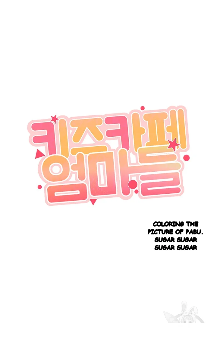 Welcome To Kids Cafe Manhwa Online Afagbb Chapter 36 - Page 5