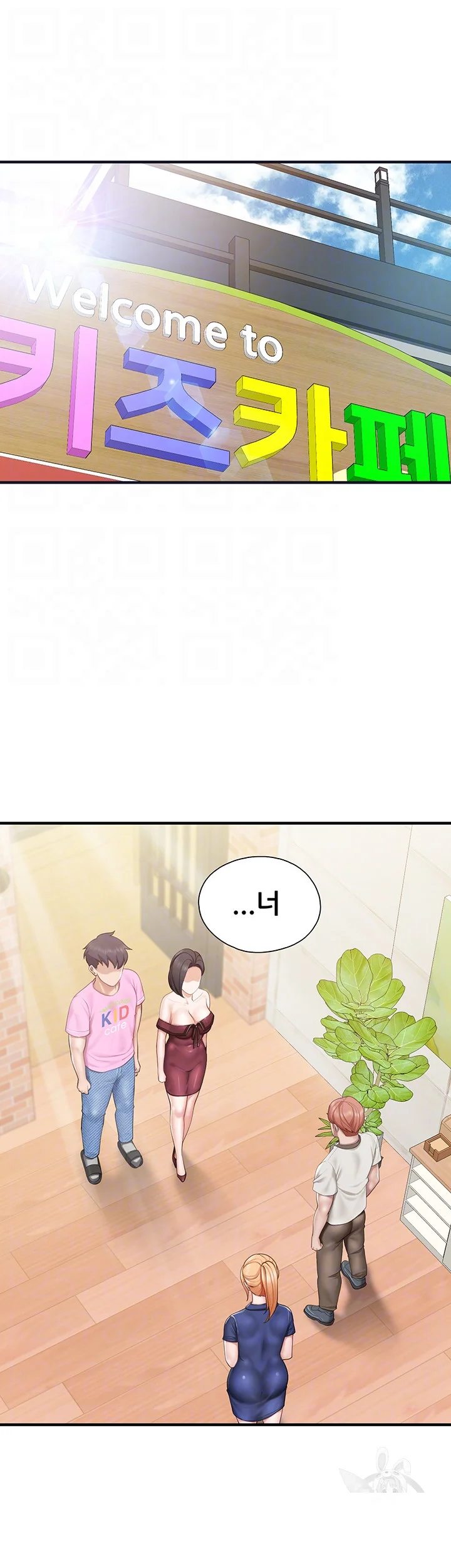 Welcome To Kids Cafe Manhwa Online Afagbb Chapter 37 - Page 7