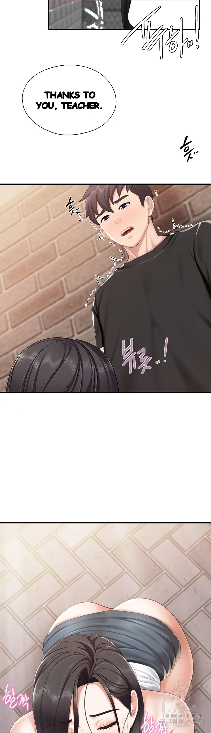 Welcome To Kids Cafe Manhwa Online Afagbb Chapter 39 - Page 26