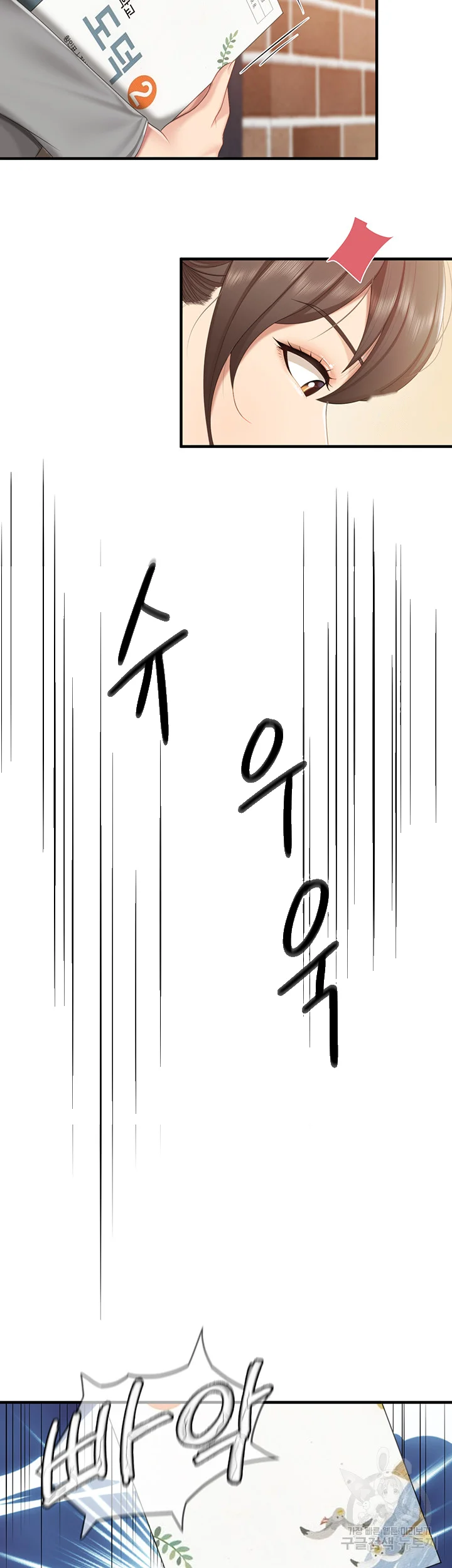 Welcome To Kids Cafe Manhwa Online Afagbb Chapter 39 - Page 34