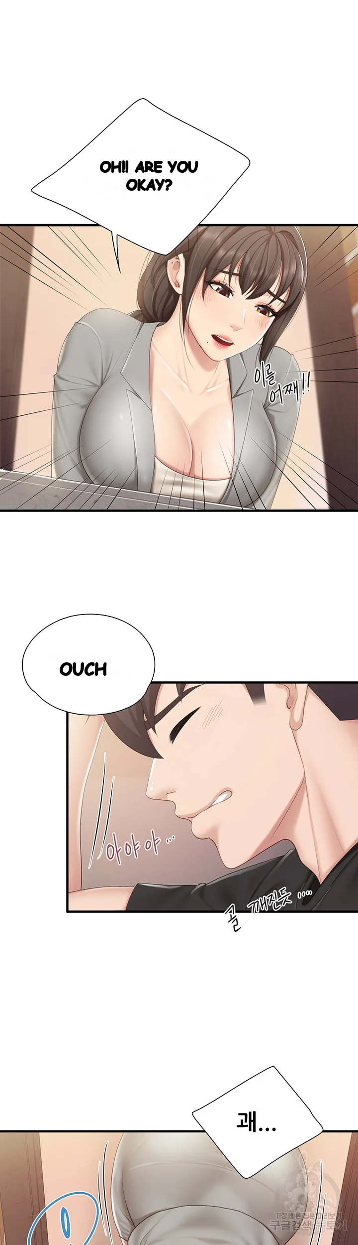 Welcome To Kids Cafe Manhwa Online Afagbb Chapter 39 - Page 37