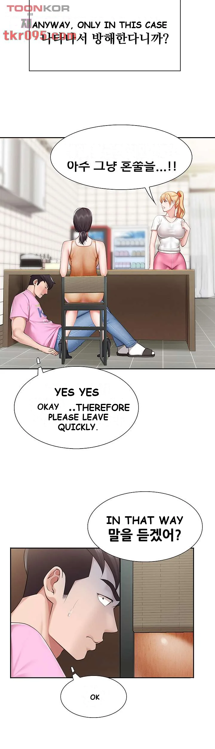 Welcome To Kids Cafe Manhwa Online Afagbb Chapter 4 - Page 33