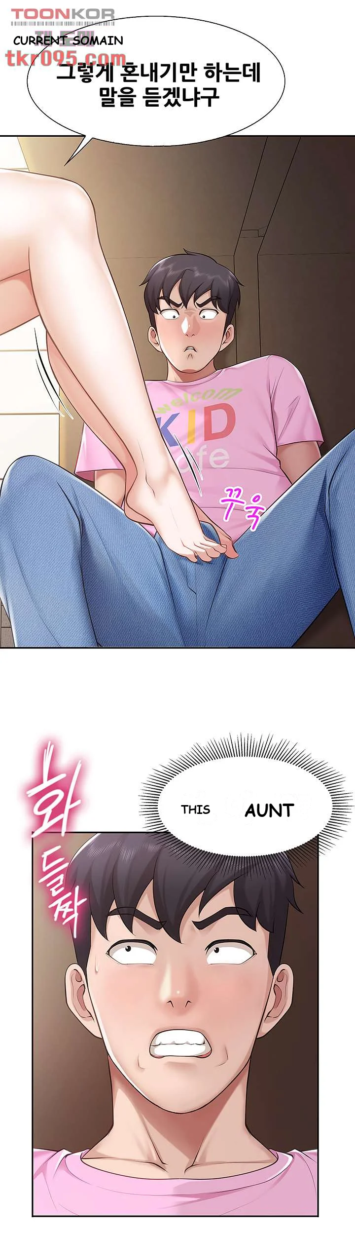 Welcome To Kids Cafe Manhwa Online Afagbb Chapter 4 - Page 35