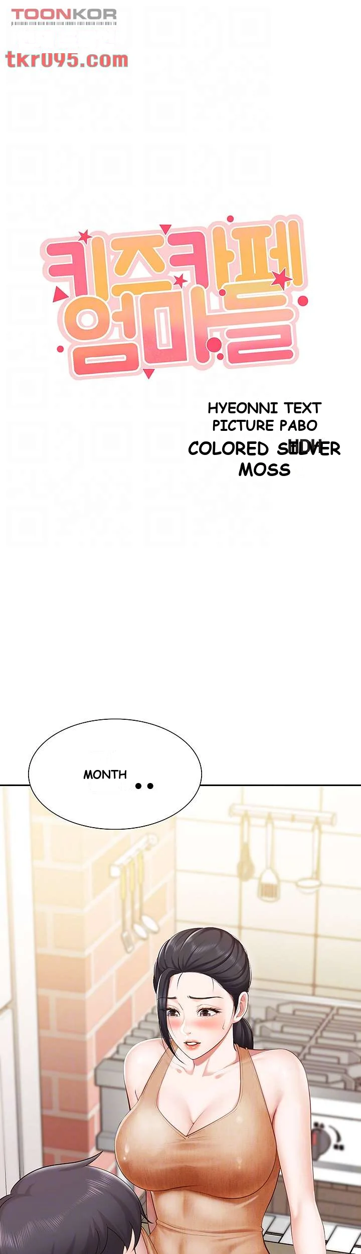 Welcome To Kids Cafe Manhwa Online Afagbb Chapter 4 - Page 5