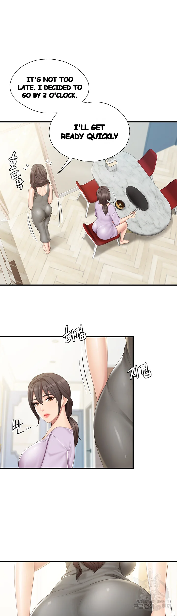 Welcome To Kids Cafe Manhwa Online Afagbb Chapter 40 - Page 23