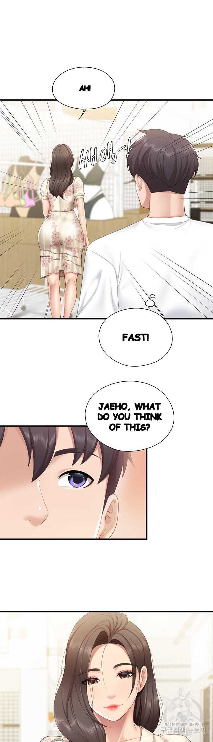 Welcome To Kids Cafe Manhwa Online Afagbb Chapter 40 - Page 34