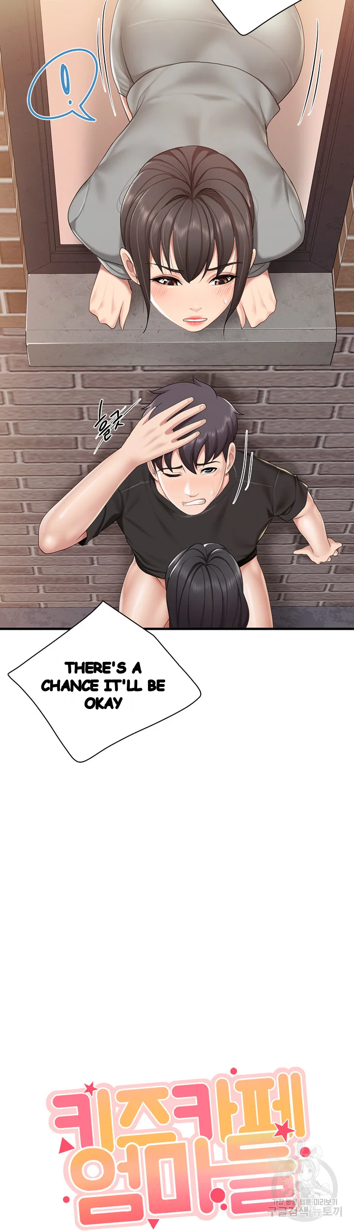 Welcome To Kids Cafe Manhwa Online Afagbb Chapter 40 - Page 4
