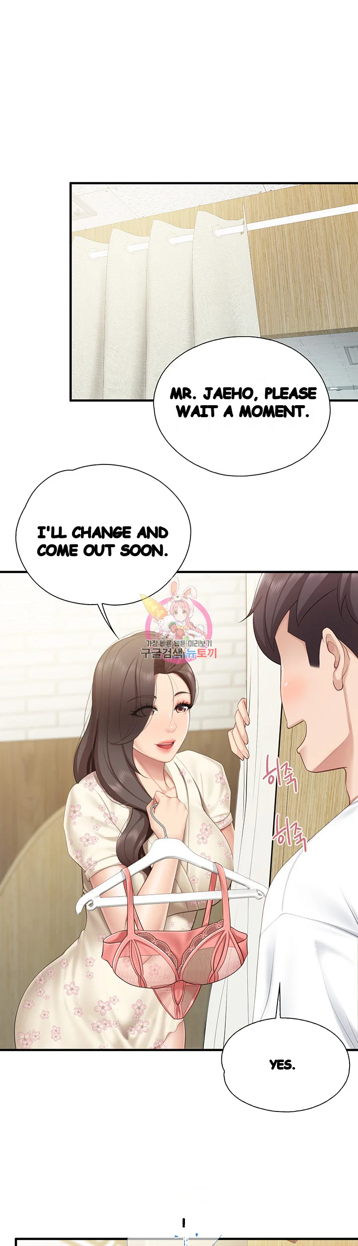 Welcome To Kids Cafe Manhwa Online Afagbb Chapter 41 - Page 2