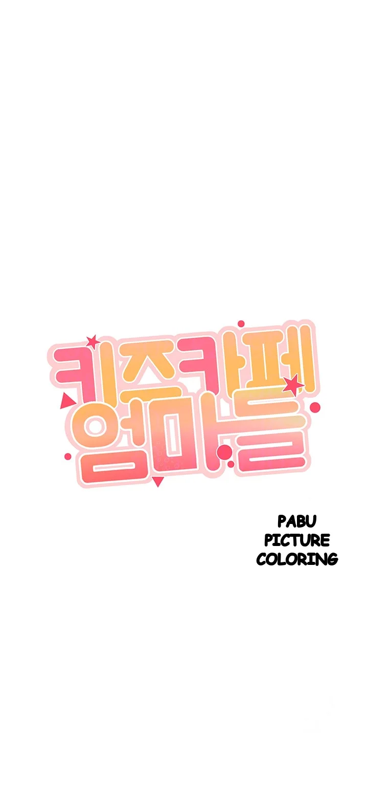 Welcome To Kids Cafe Manhwa Online Afagbb Chapter 41 - Page 5