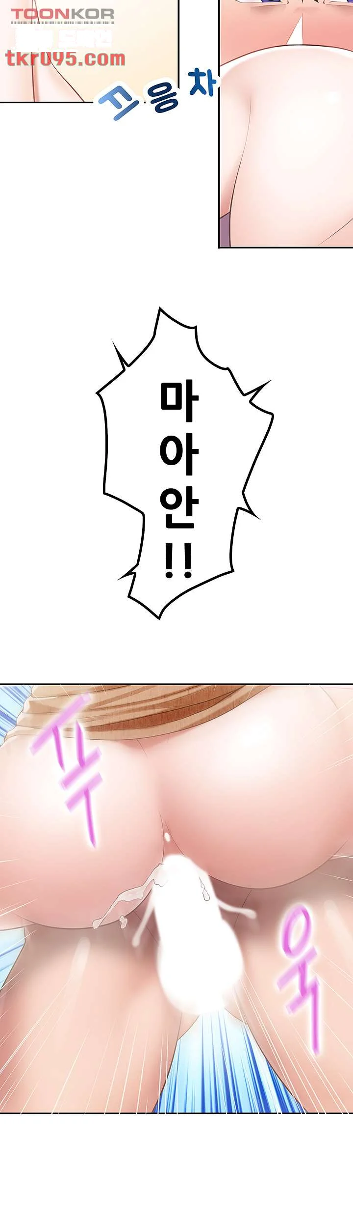 Welcome To Kids Cafe Manhwa Online Afagbb Chapter 5 - Page 45