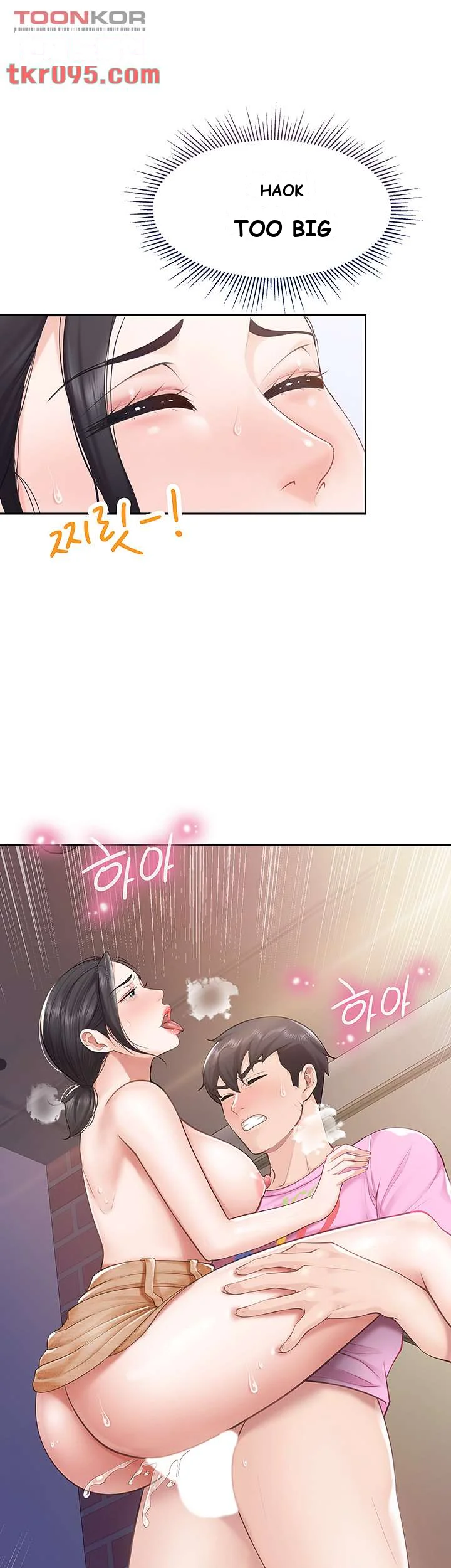 Welcome To Kids Cafe Manhwa Online Afagbb Chapter 5 - Page 47