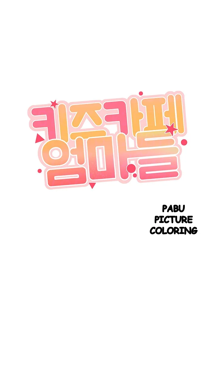 Welcome To Kids Cafe Manhwa Online Afagbb Chapter 50 - Page 15