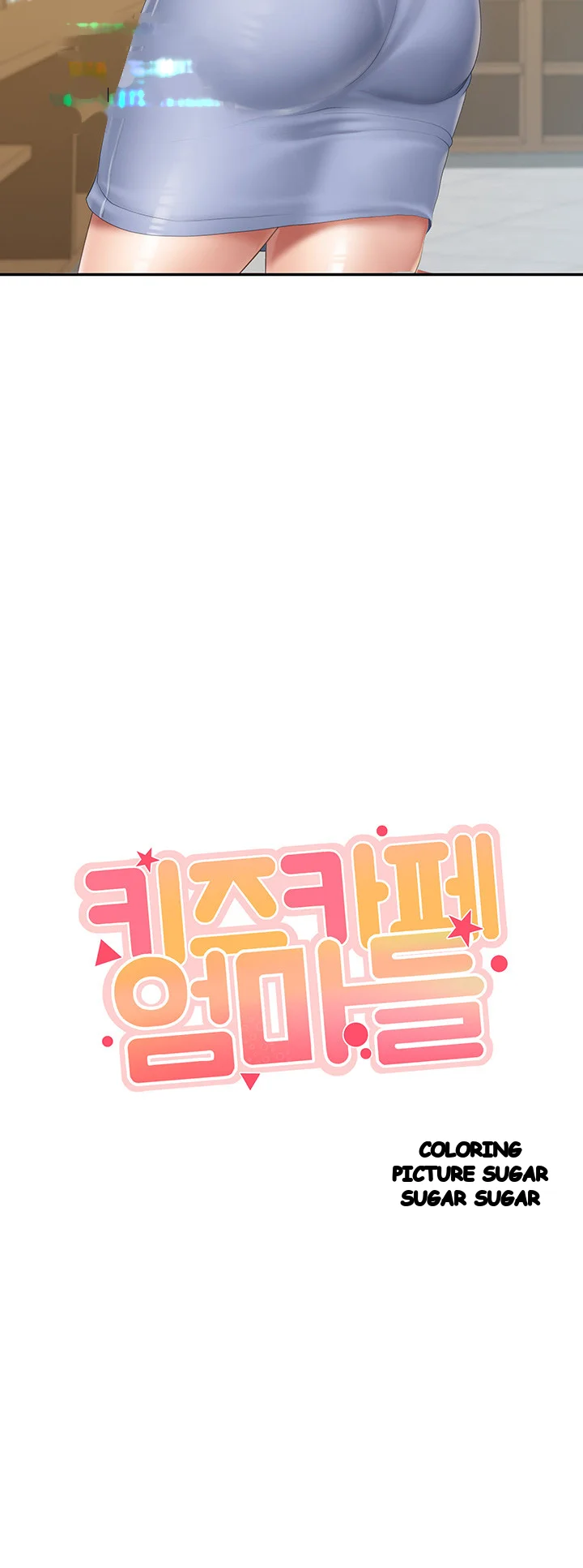 Welcome To Kids Cafe Manhwa Online Afagbb Chapter 51 - Page 4