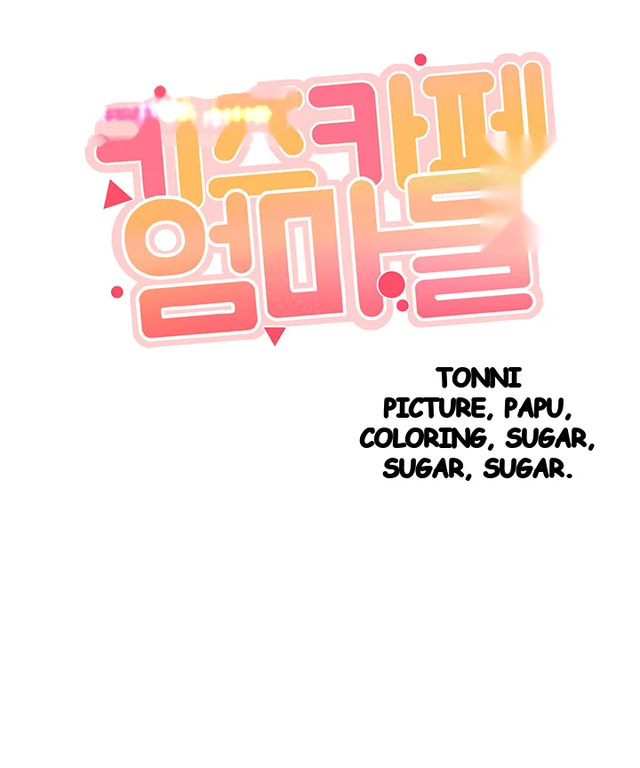 Welcome To Kids Cafe Manhwa Online Afagbb Chapter 52 - Page 4