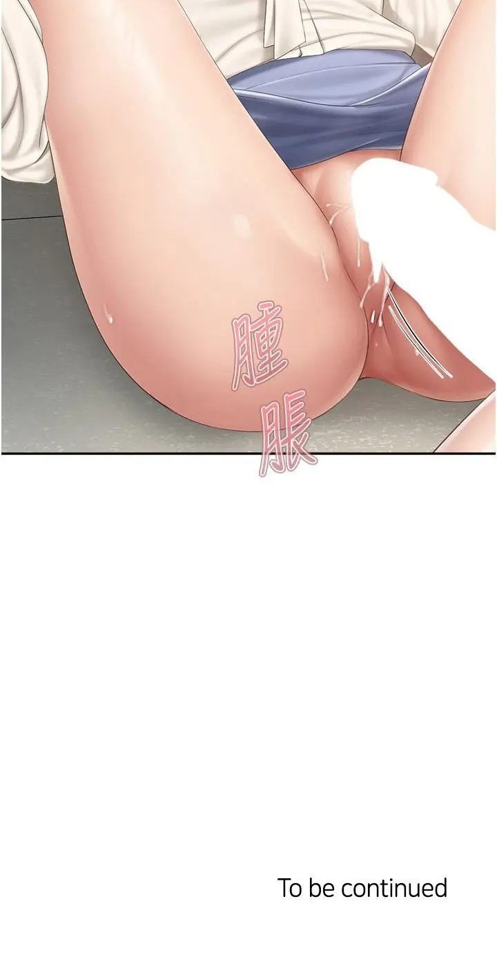 Welcome To Kids Cafe Manhwa Online Afagbb Chapter 52 - Page 44