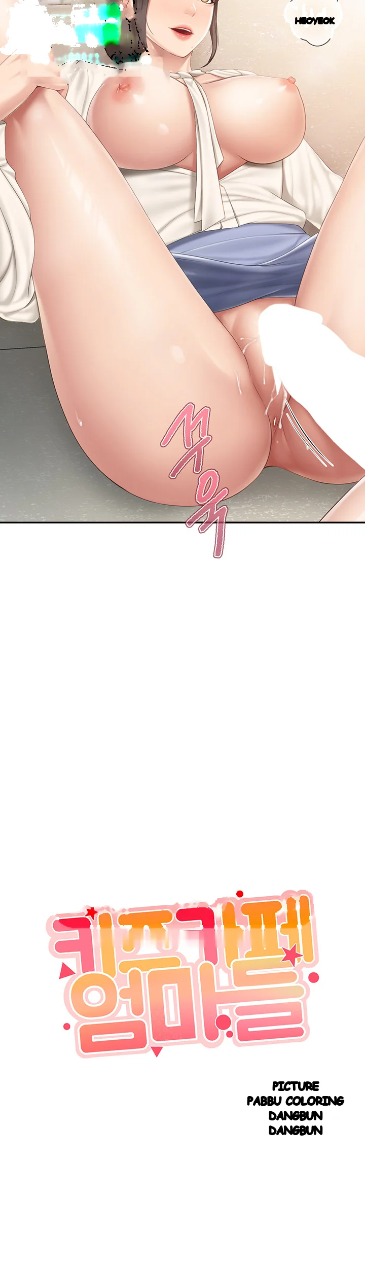 Welcome To Kids Cafe Manhwa Online Afagbb Chapter 53 - Page 4