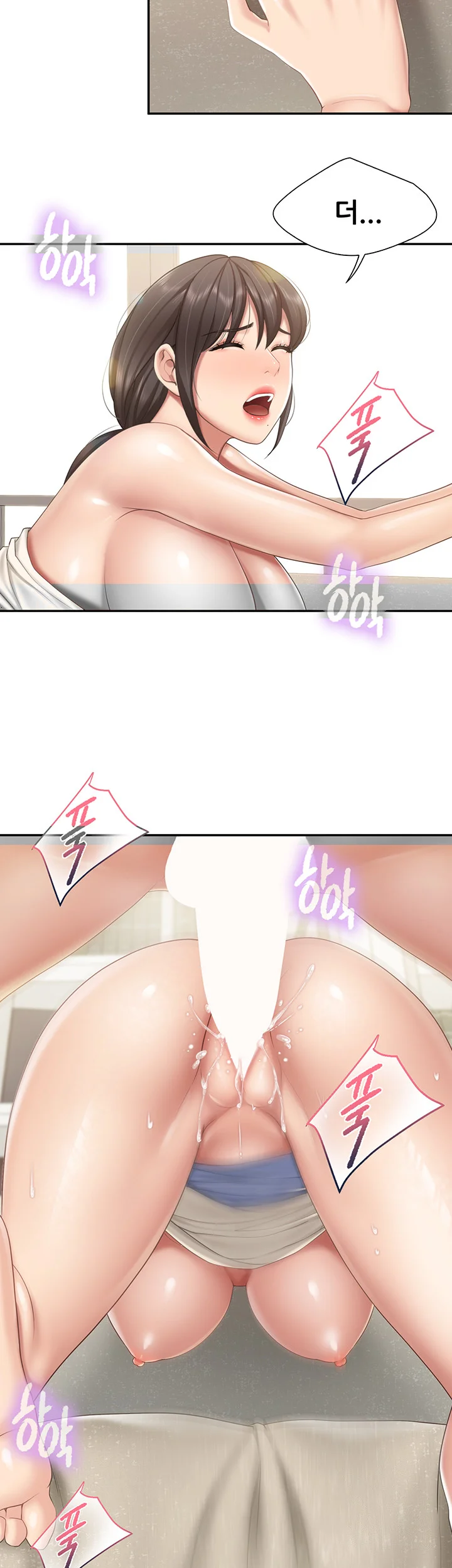 Welcome To Kids Cafe Manhwa Online Afagbb Chapter 54 - Page 3
