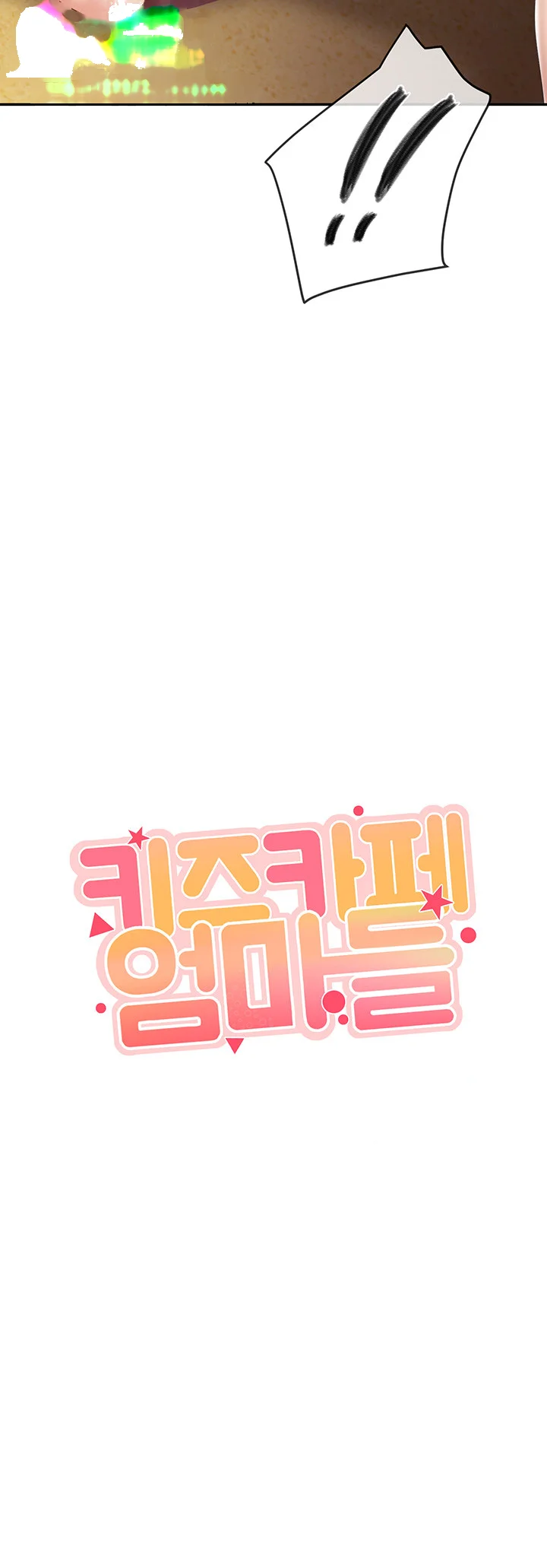 Welcome To Kids Cafe Manhwa Online Afagbb Chapter 55 - Page 4