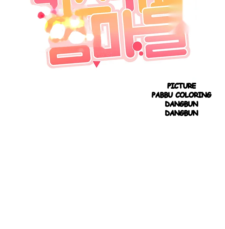 Welcome To Kids Cafe Manhwa Online Afagbb Chapter 56 - Page 4
