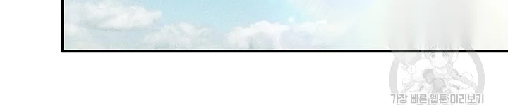 Welcome To Kids Cafe Manhwa Online Afagbb Chapter 57 - Page 15
