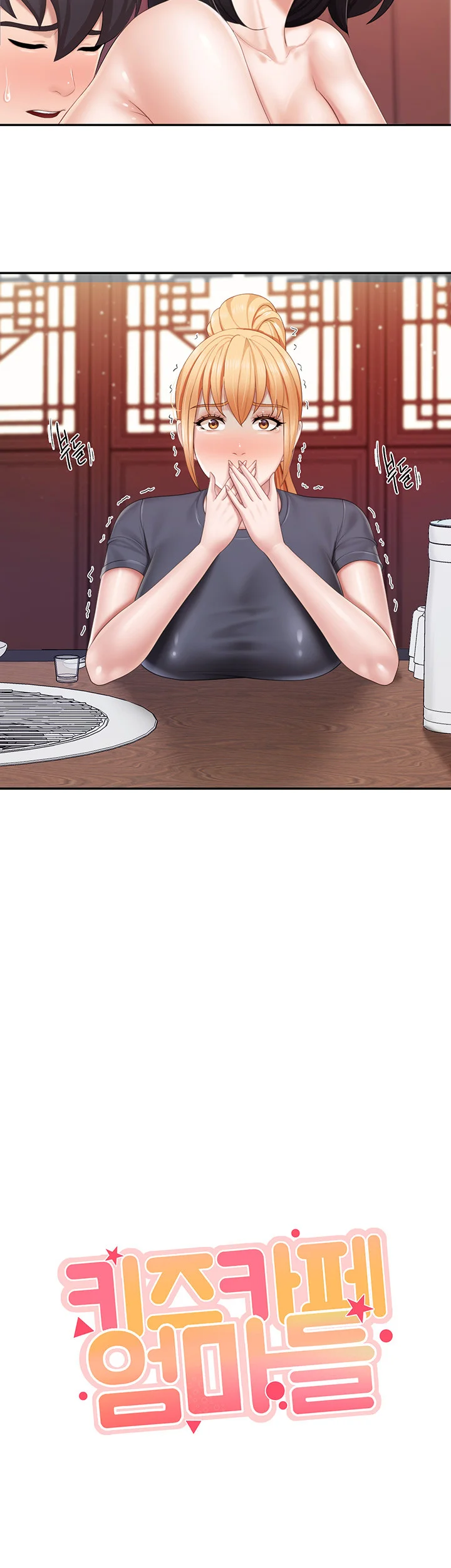 Welcome To Kids Cafe Manhwa Online Afagbb Chapter 57 - Page 3