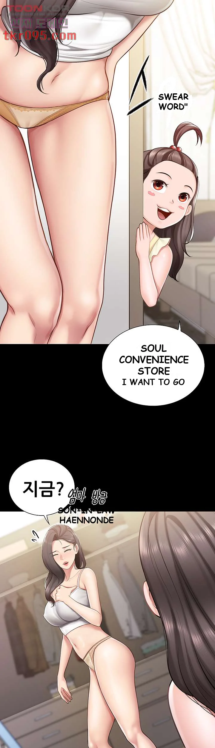 Welcome To Kids Cafe Manhwa Online Afagbb Chapter 7 - Page 19