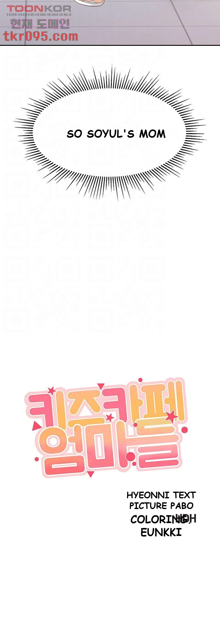 Welcome To Kids Cafe Manhwa Online Afagbb Chapter 7 - Page 5