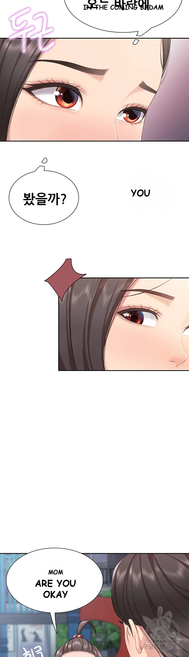 Welcome To Kids Cafe Manhwa Online Afagbb Chapter 8 - Page 21