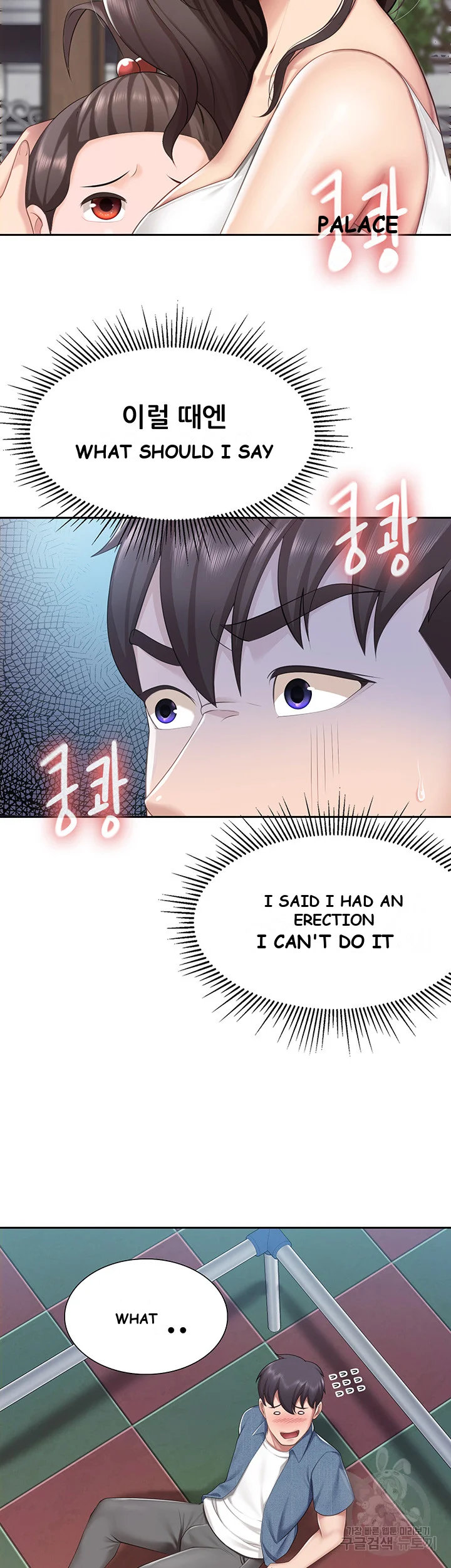 Welcome To Kids Cafe Manhwa Online Afagbb Chapter 8 - Page 30