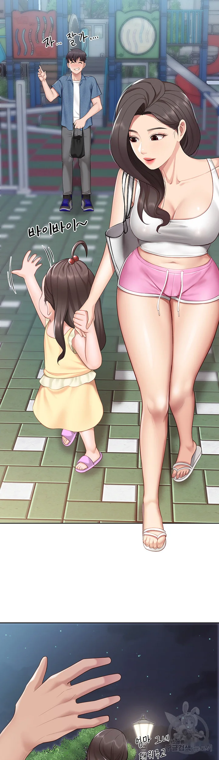 Welcome To Kids Cafe Manhwa Online Afagbb Chapter 8 - Page 35