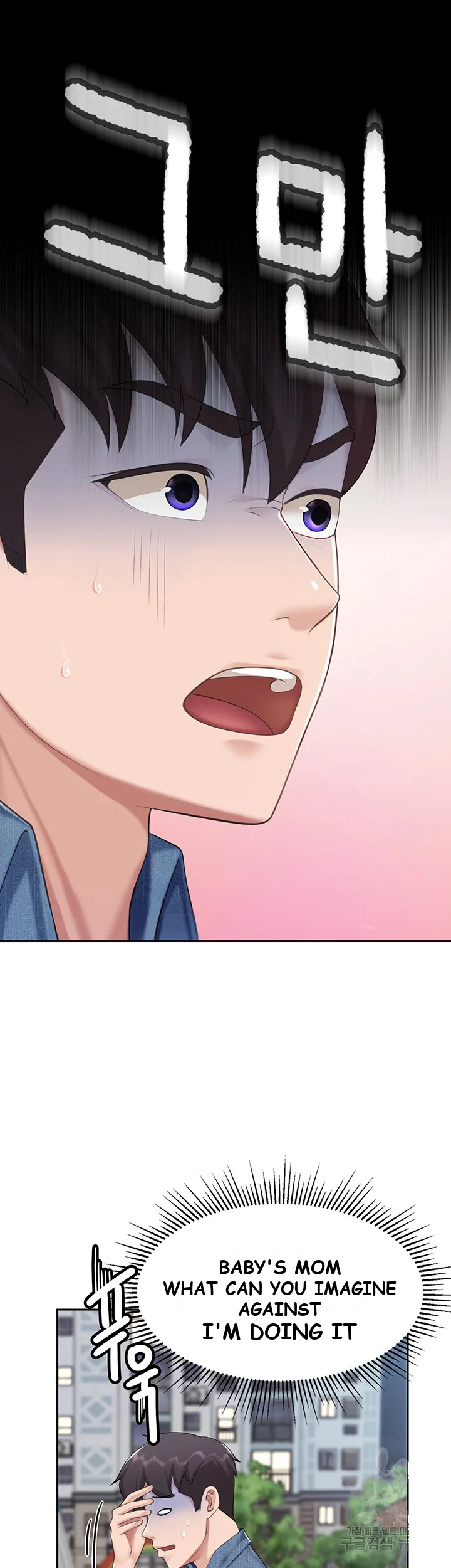 Welcome To Kids Cafe Manhwa Online Afagbb Chapter 8 - Page 44