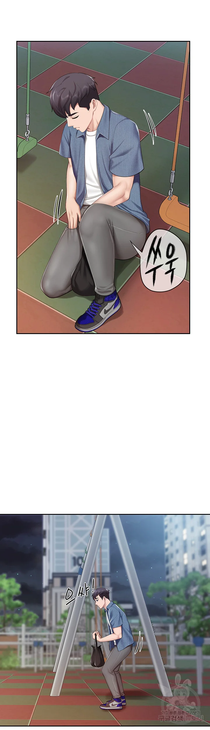 Welcome To Kids Cafe Manhwa Online Afagbb Chapter 8 - Page 50