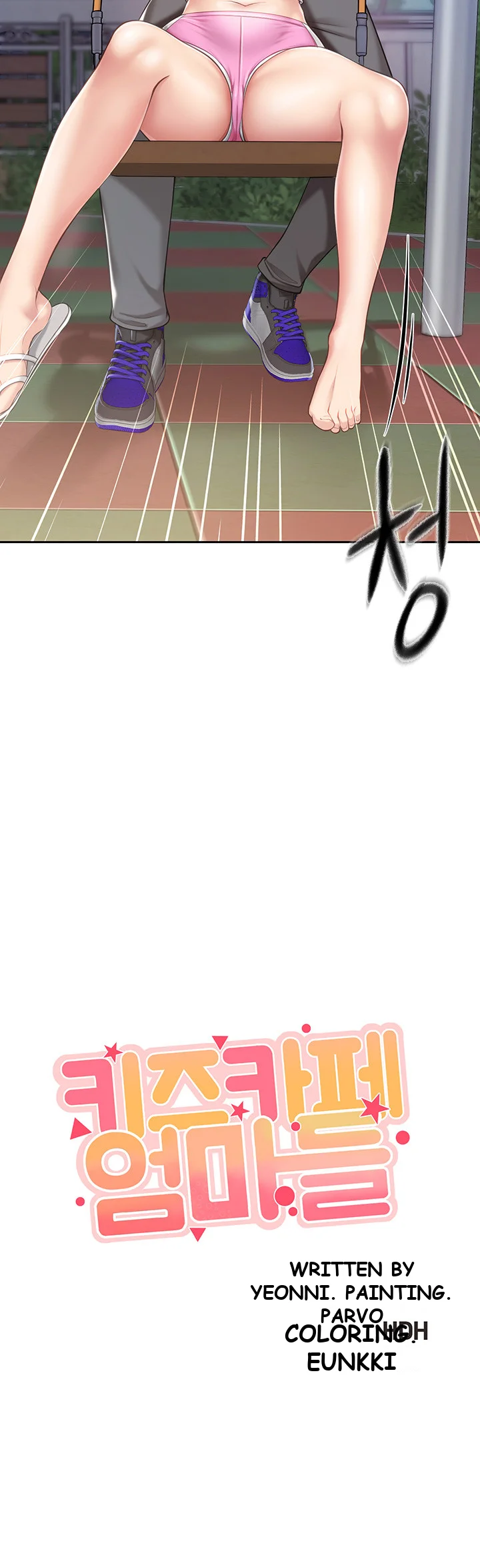 Welcome To Kids Cafe Manhwa Online Afagbb Chapter 8 - Page 6