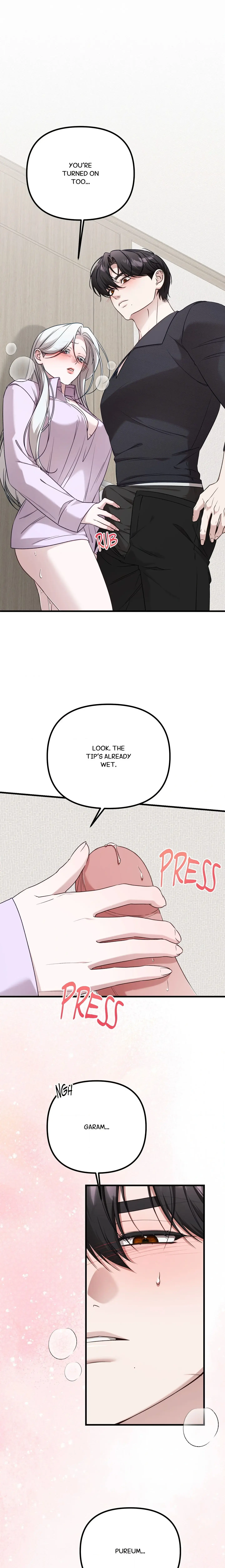What A Fox Chapter 4 - Page 11