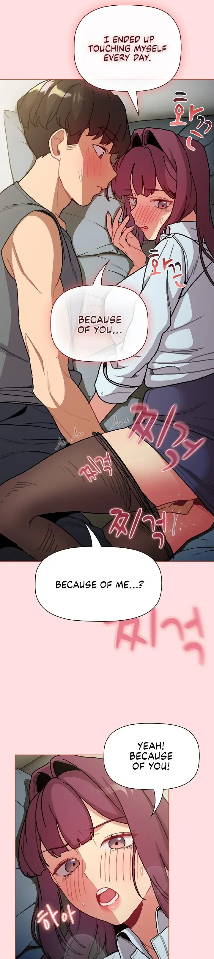 What Do I Do Now Chapter 102 - Page 13