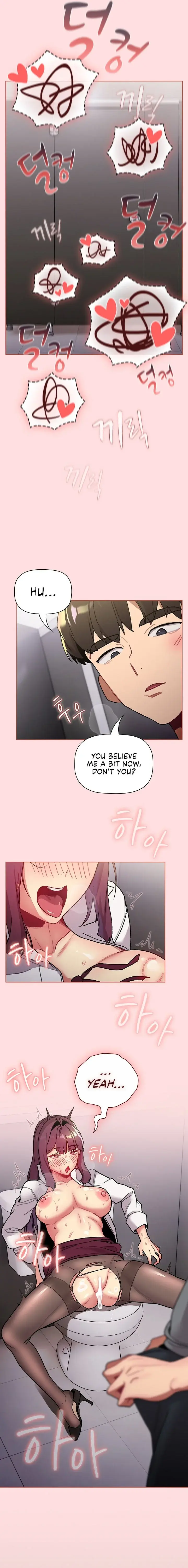 What Do I Do Now Chapter 106 - Page 13