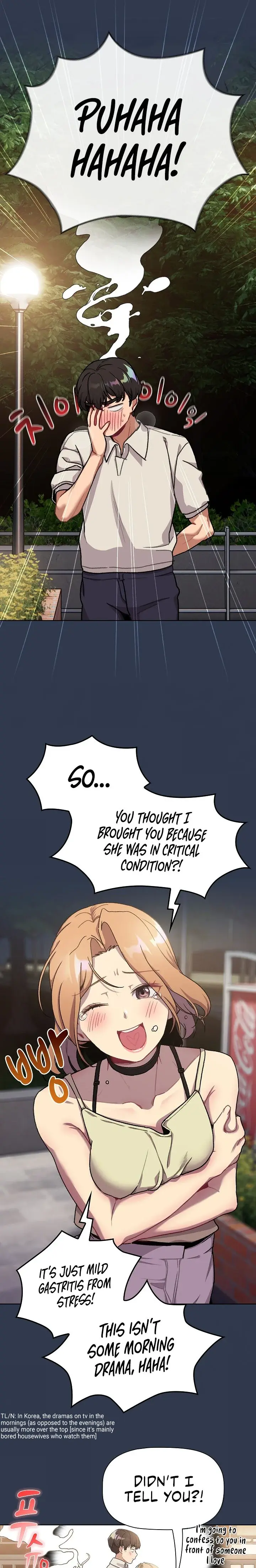 What Do I Do Now Chapter 108 - Page 17