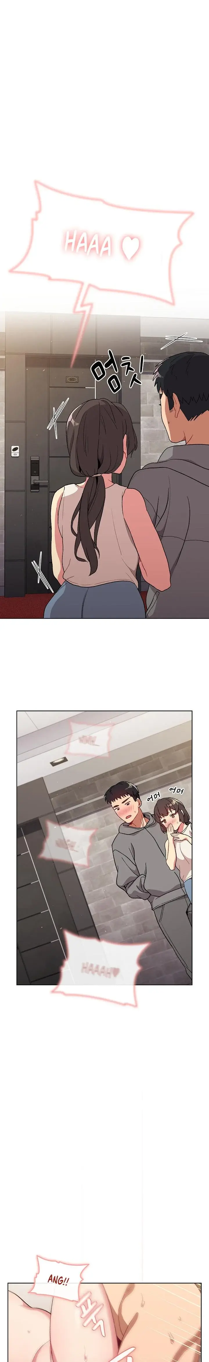 What Do I Do Now Chapter 11 - Page 3