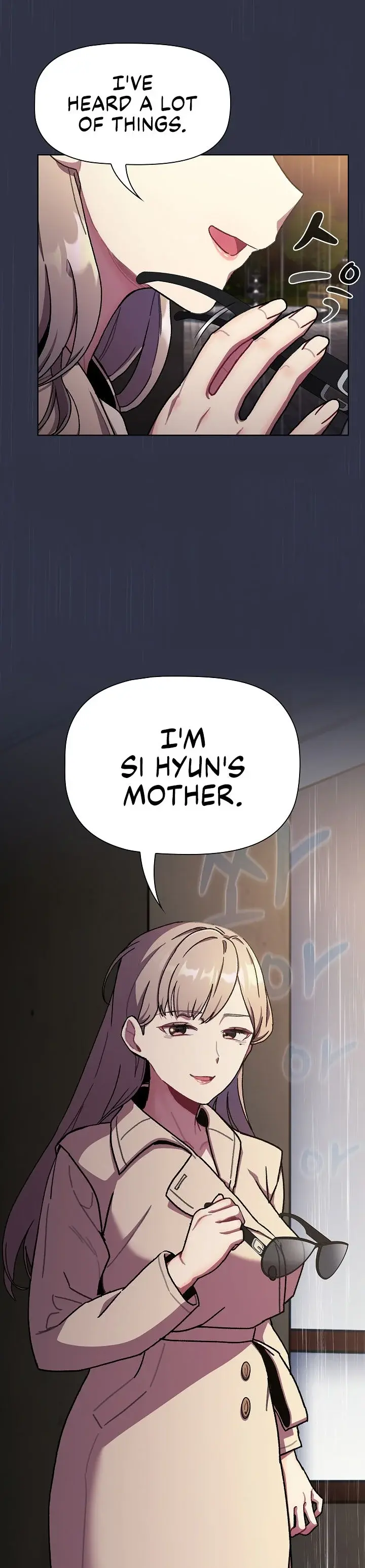 What Do I Do Now Chapter 111 - Page 21