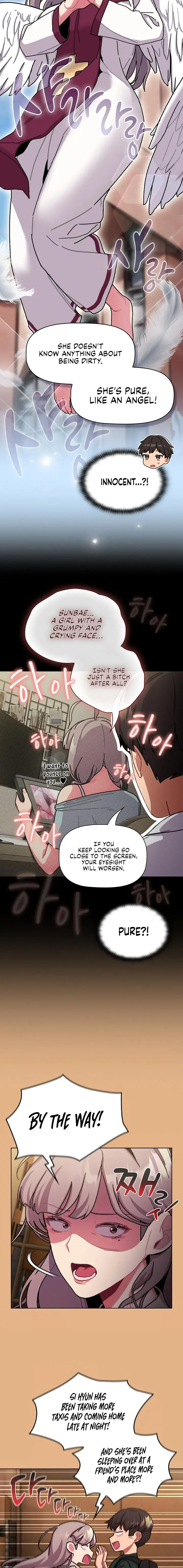 What Do I Do Now Chapter 112 - Page 7