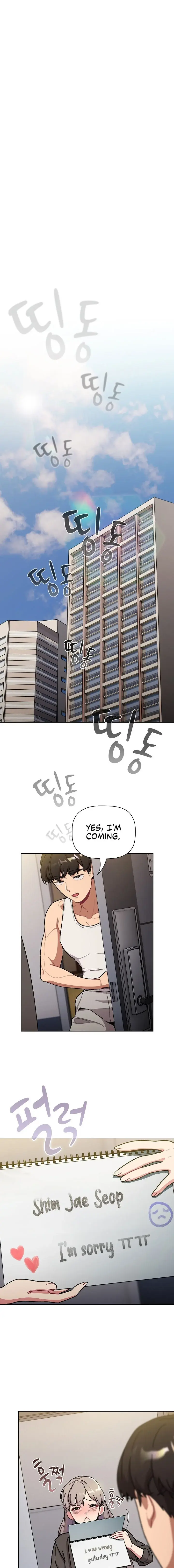 What Do I Do Now Chapter 116 - Page 1
