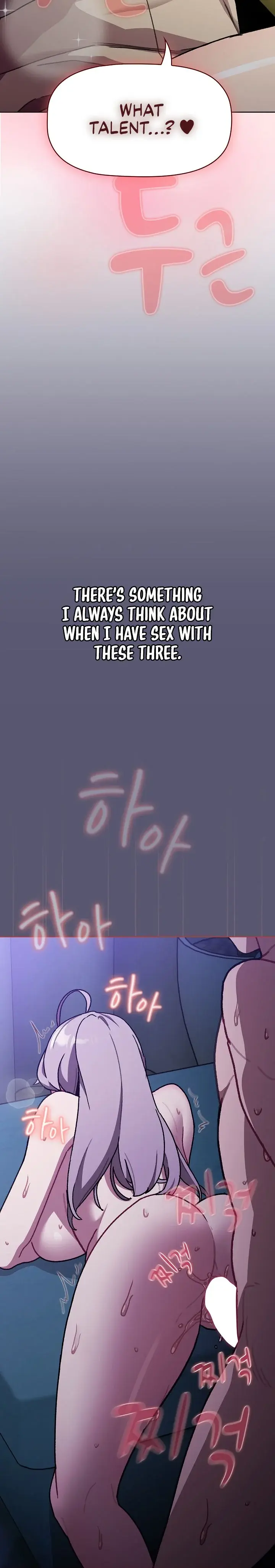 What Do I Do Now Chapter 117 - Page 3
