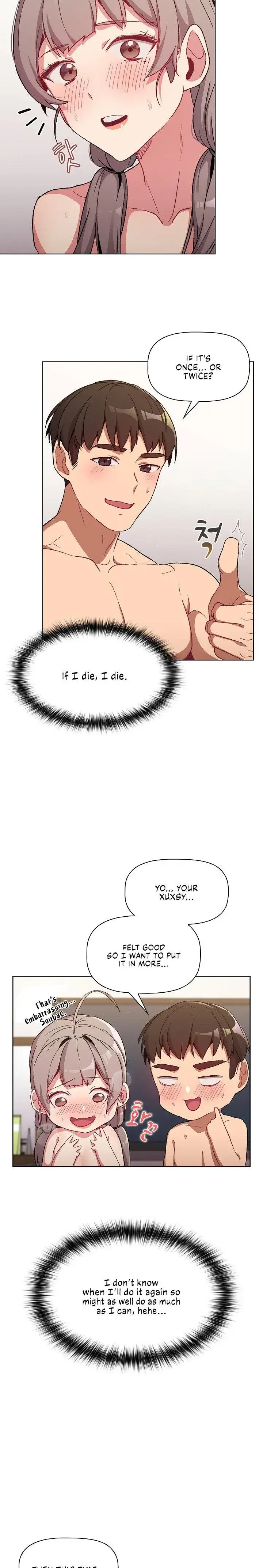 What Do I Do Now Chapter 12 - Page 17