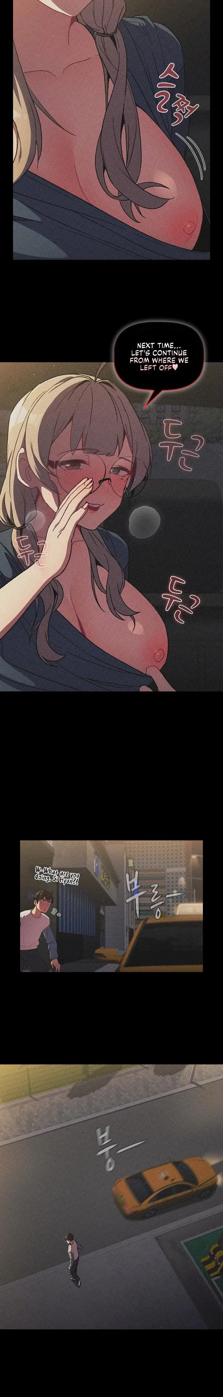 What Do I Do Now Chapter 12 - Page 22