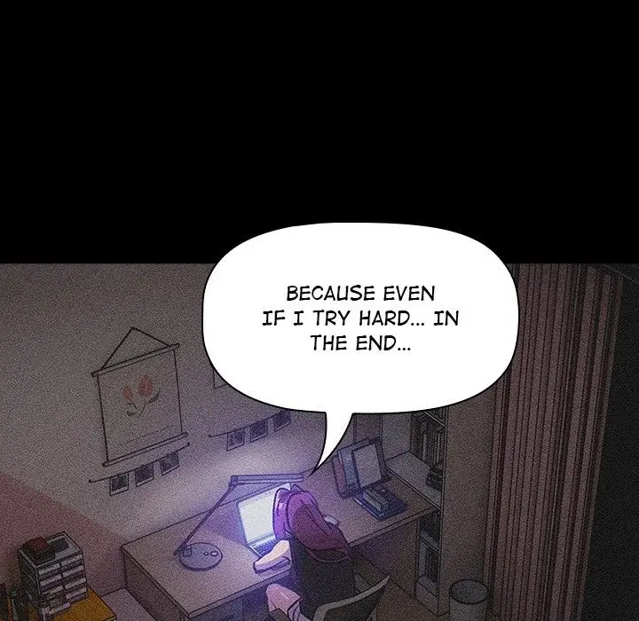 What Do I Do Now Chapter 121 - Page 14