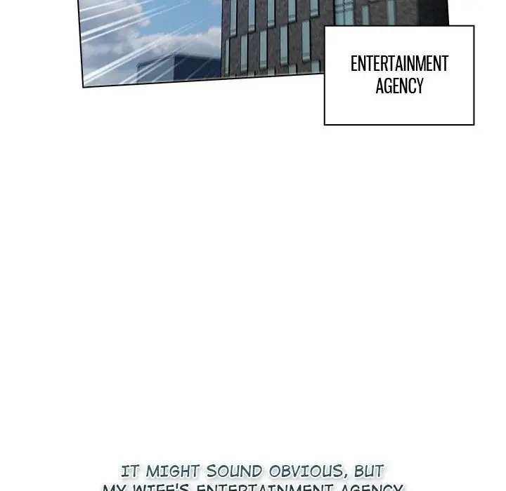 What Do I Do Now Chapter 129 - Page 121