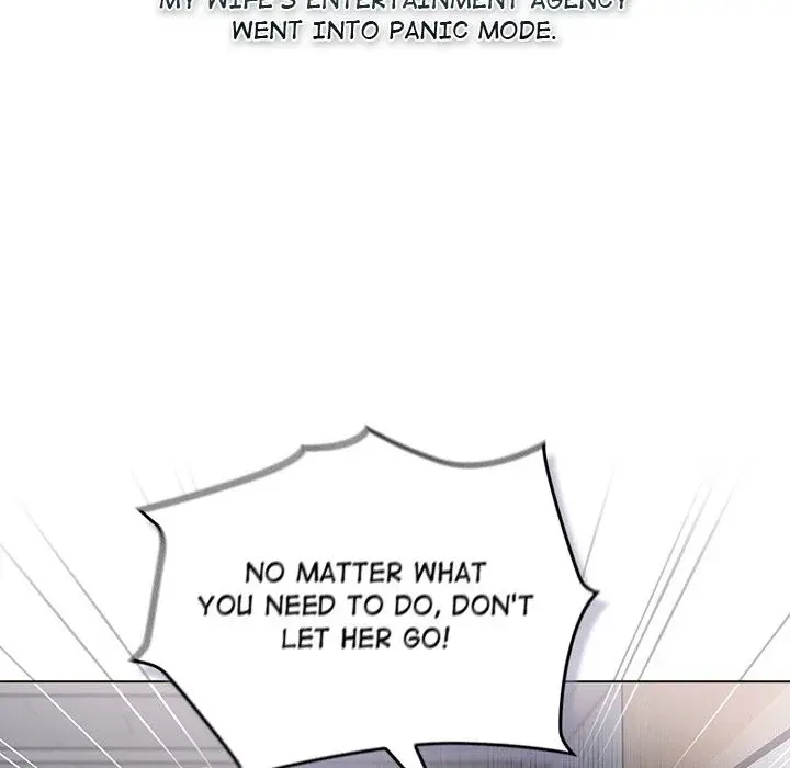 What Do I Do Now Chapter 129 - Page 122