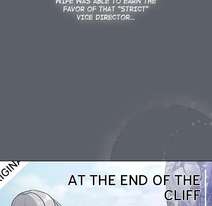What Do I Do Now Chapter 129 - Page 142